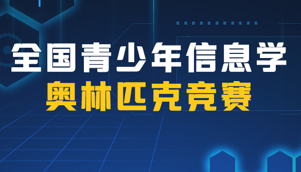 科技特長生網_科技特長生一站式服務平臺